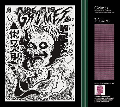 Grimes - VISIONS Vinyl - PORTLAND DISTRO