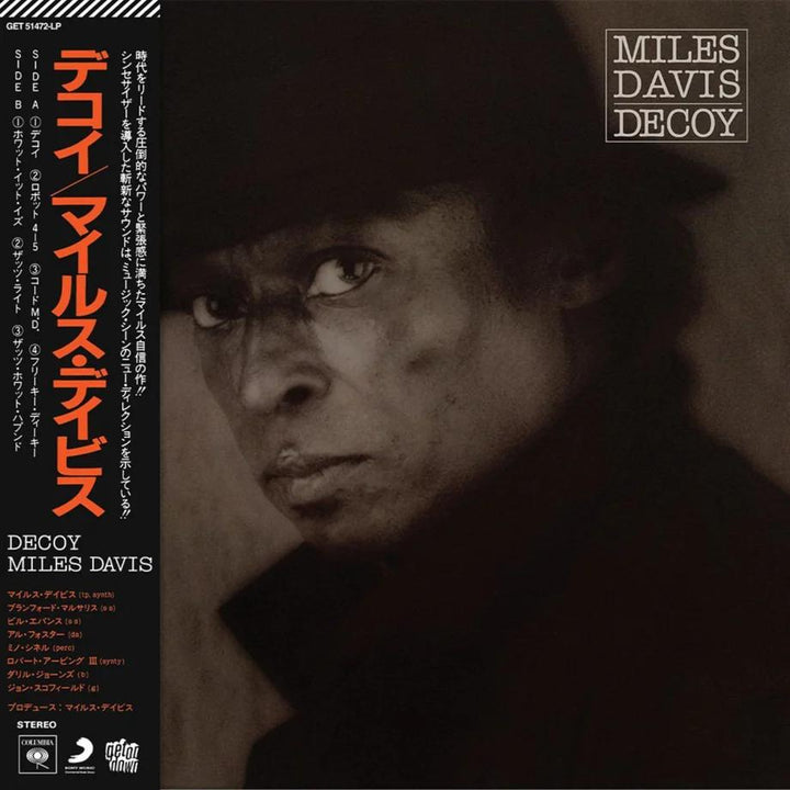 Miles Davis - Decoy (Crystal Clear Vinyl, Obi Strip) Vinyl