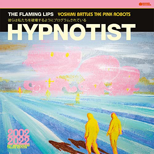 The Flaming Lips - Hypnotist Vinyl - PORTLAND DISTRO